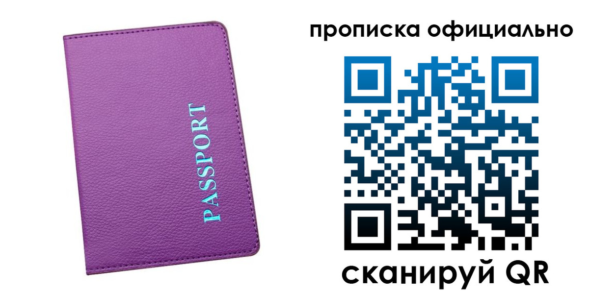 форма 3 в Уяре