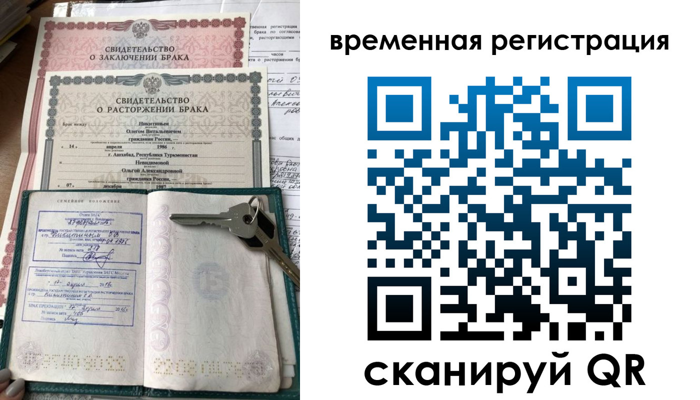 регистрация для дет. сада в Уяре