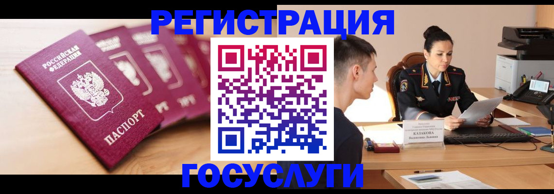 форма 3 в Уяре