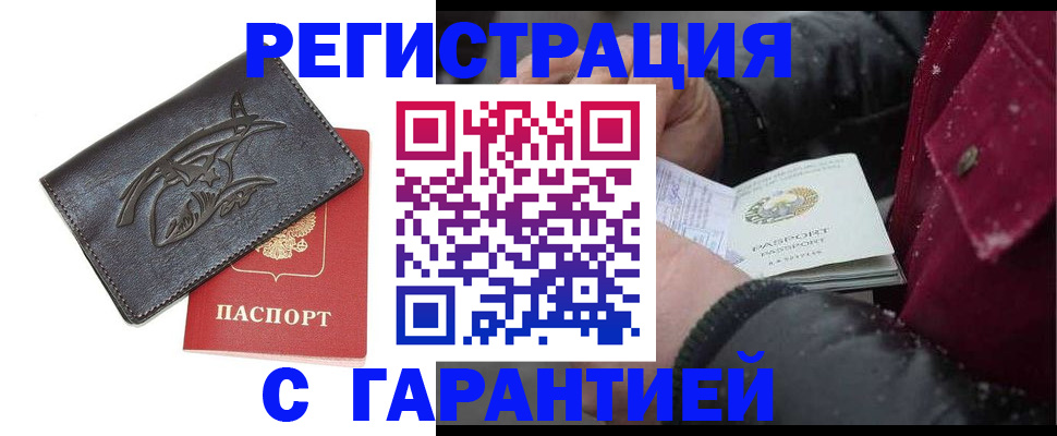 регистрация для дет. сада в Уяре